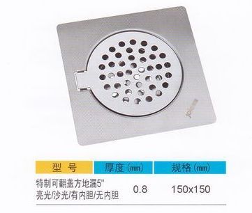廣東彩塘凱迪克 專(zhuān)業(yè)批發(fā)不銹鋼地漏，廠(chǎng)家直供，價(jià)格優(yōu)勢(shì)明顯
