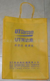 蒼南縣龍港鎮(zhèn)春蘭日用品廠(chǎng)禮品袋產(chǎn)品列表 日用百貨的精致之選